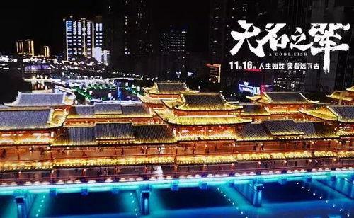 都匀市视频,山水画卷中的多彩生活