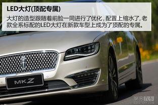 林肯mkz试驾视频,驾驭优雅，感受智能科技魅力