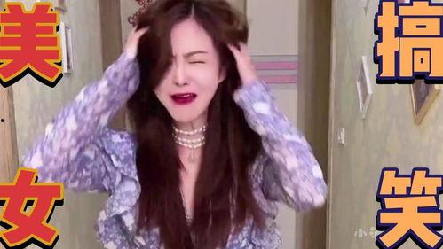 恶搞女生视频,女生们的欢乐时光大揭秘