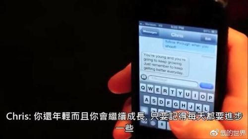 每天视频聊天,每日视频聊天精彩瞬间回顾