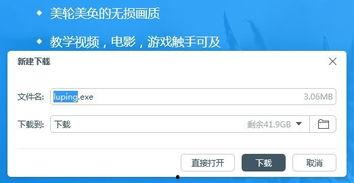 可以录长视频的美颜软件,轻松打造高清美颜效果