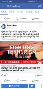 新疆打击恐怖分子视频,恐怖分子无处遁形