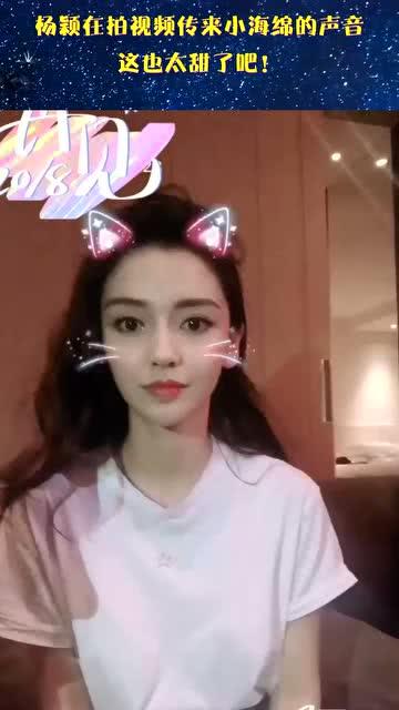 杨颖视频,时尚魅力与活力四射的完美展现