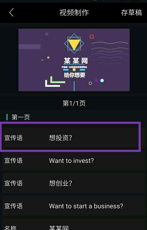 微信小视频怎么制作,微信小视频制作攻略