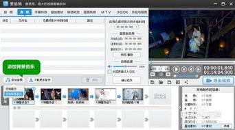 做视频的软件哪个好