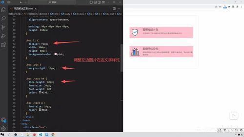 html教学视频,从基础到实践，轻松掌握网页制作