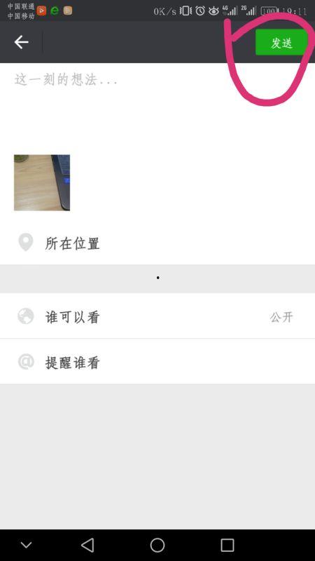 为什么微信不好视频,为何它不如其他平台受欢迎？