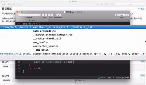 c语言编程视频,从入门到精通