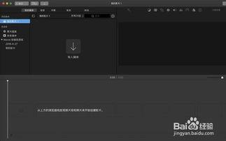苹果倒放视频软件,苹果设备上轻松实现倒放视频的神奇软件揭秘