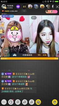 微微直播视频,揭秘网红背后的真实生活