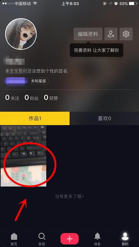 抖音短视频怎么拍,轻松打造热门内容